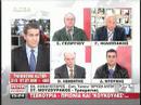 lupus002.blogspot.com«Αντιεξουσιαστής» τραυματίας, δηλώνει ότι «επιθυμεί να δει τους Χρυσαυγίτες στην πηγάδα του Μελιγαλά, όπου βρίσκονται οι ...παπούδες τους και ...έχει πολύ χώρο ακόμη». Αυτά τα ωραία ακούστηκαν με αφορμή τα χθεσινά αιματηρά επεισόδια μεταξύ ακροδεξιών της Χρυσής Αυγής και του ακροαριστερού μπλοκ, υπό την ...διαιτησία των ΜΑΤ.Ο Αντιεξουσιαστής δεν έχει άδικο. Είναι γνωστός ο νεοναζιστικός γερμανόφιλος  προσανατολισμός της Χρυσής Αυγής, φαίνεται άλλωστε από τα σύμβολα, την ονομασία, τους χαιρετισμούς κλπ.Όμως, από την άλλη ο Αντιεξουσιαστικός-Αναρχικός χώρος δεν μπορεί να διεκδικεί τίτλους  ...πατριωτισμού, με τις ελληνικές σημαίες να καίγονται σε κάθε διαδήλωση.