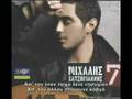 videos de I agapi pou meni Polikatikia - mixalis xatzigiannis