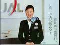 Flight Attendants
