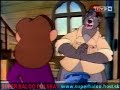 Super Baloo - Komiks