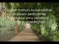 Ennai Vittal