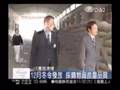 20081103 雙手四川發放傳真情 慈濟挑選物資費心思