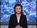 La journaliste insulte l'émir du Qatar et le défit, يا أمير الموز الفاسد