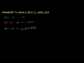Dividing real numbers with different signs Video Tutorial