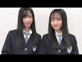 2020/05/23 ハミダセ！アミダセ！ゲスト：石田千穂②