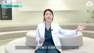 일산스카이내과