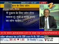 Home Loan Related Queries (Part-II)