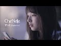 シェネル Che'Nelle - ずっと (English Ver.) シェネル