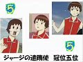 ああ、「ギャグマンガ日和四天王登場！」ってそういう･･･