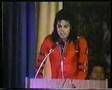 Michael Jackson Auditorium