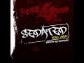 smoothvega - \"Sedated\" (Feat. Coast)