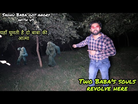 Baba's ghost drove us away | om vlogs