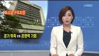 뉴스데스크