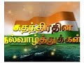 See Video