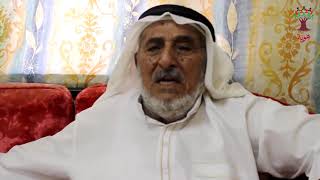 هوية - الحاج محمد سعد صقر النفيعات - حيفا: لا أنسى بلدي ومستعد أترك كل شيء وارجع