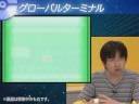 Pokemon Platinum Exclusive Interview HD *Translated* Pokemon Platinum Exclusive Interview HD *Translated*