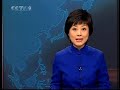 Global Pulse: Dalai Lama Goes to Washington