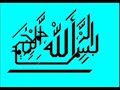 KURAN-I KERiM /KISA SURELER - 4 - FELAK, NAS, FATiHA DUALAR KURAN-I KERiM /KISA SURELER - 4 - FELAK, NAS, FATiHA DUALAR