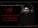 السيد الشهيد  محمد باقر الصدر Ayatollah Sayed Mohammed Baqir AlSadr