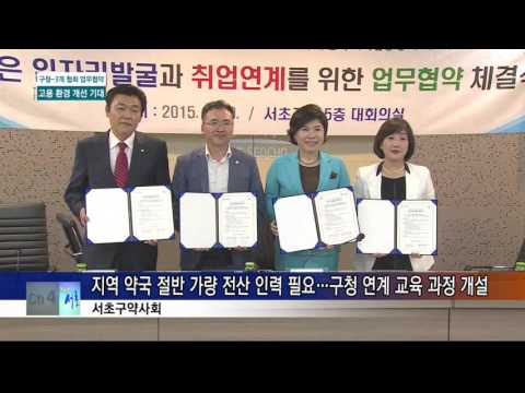 인사이드 서초(219회)