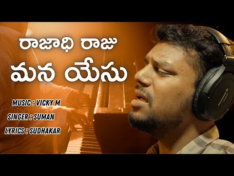 Idigo Deva Naa Jeevitham Mp3 Song Download - lasopabar
