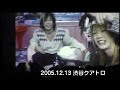 Shelly Trip Realize (Tinc) One Man Live