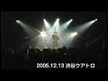 Shelly Trip Realize (Tinc) One Man Live