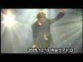 Shelly Trip Realize (Tinc) One Man Live