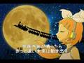 videos de 枕木（キャプミラP/鏡音リン）を歌ってみた