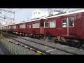 阪急6003F 服部踏切通過