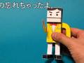 つっこみ君