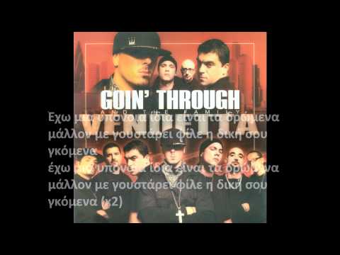 exw mia uponoia-goin through (feat ΘΗΡΙΟ, ΙΣΟΡΡΟΠΙΣΤΗΣ)