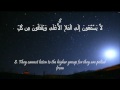 heavenly Voice Abu Bakr As Shaatri - Loving Recitation Surah 037 ~ As-Saffaat - Drawn Up In Ranks
