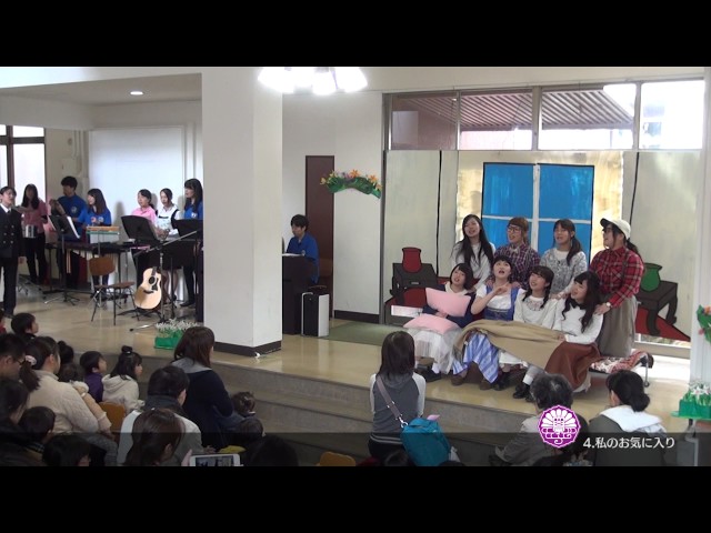 Minatogawa College video #2