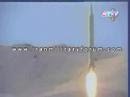 Iranian Shahab 3B Missile test fire