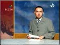 Ne znamo ko je danas predsednik
