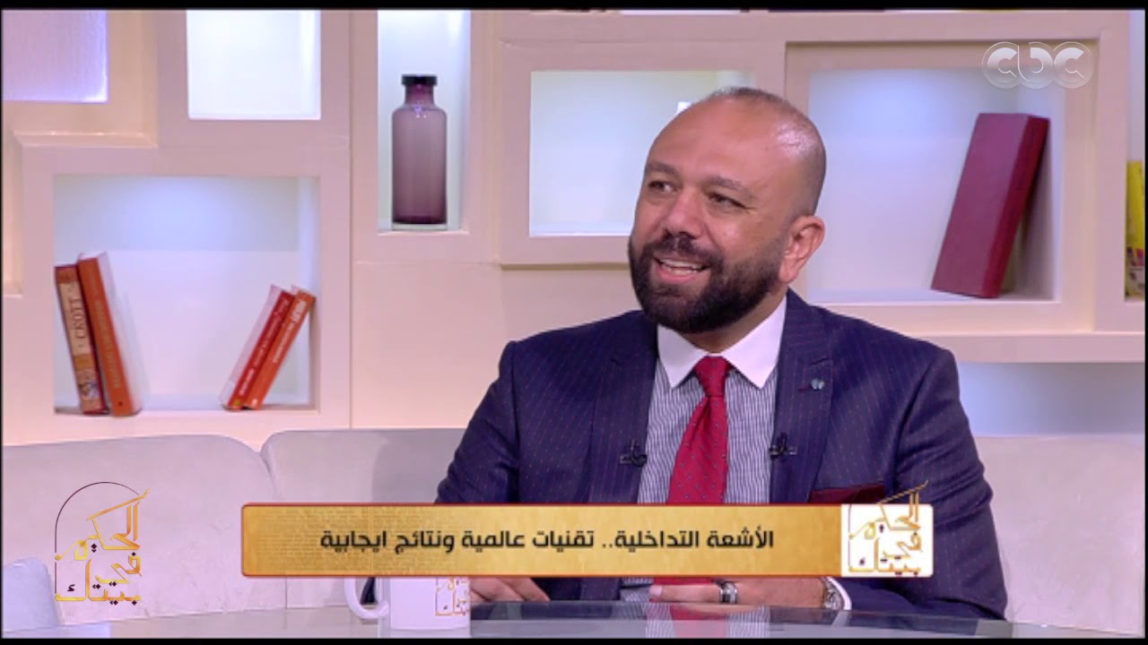 الحكيم في بيتك | إيه مضاعفات تقنية الأشعة التداخلية؟