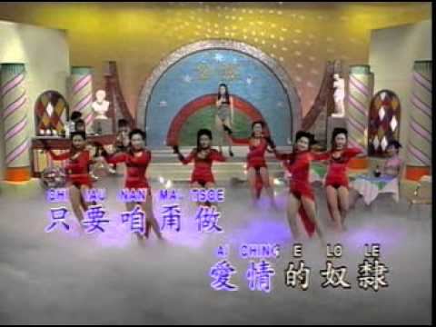 Hokkien song - Please DON'T REUPLOAD any videos at this channel!!! Respect to the singers with buy the original albums. Click