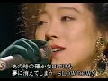 Akina Nakamori - I MISSED THE SHOCK