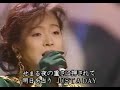 Akina Nakamori - I MISSED THE SHOCK