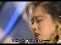 Akina Nakamori - I MISSED THE SHOCK