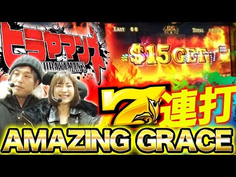 【黄7大連チャンでアメイジング!!】ヒラヤマンズ#4【ミリオンゴッド-神々の凱旋-】 パチスロ