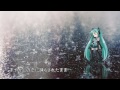 【初音ミク】GRANRODEO 慟哭ノ雨【アレンジ】 恋する天使アンジェリーク
