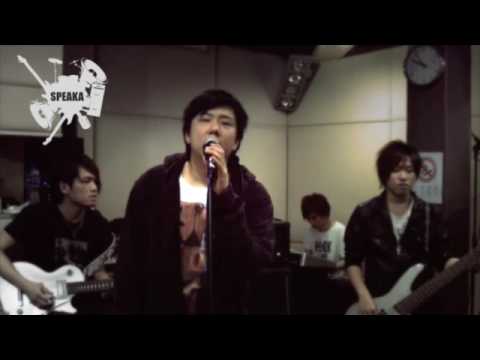 Speaka - Princess (unplugged) Band