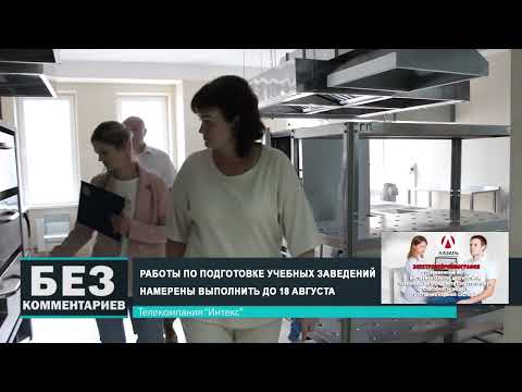 Без комментариев. 08.08.25.