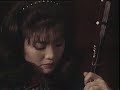 Erhu - Water of Rivers (???) Erhu - Water of Rivers (???)