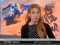 01 16 11 dakar kamaz master 17 00 vesti