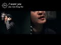 I Want You (Feat. ???) - ??.wmv I Want You (Feat. ???) - ??.wmv