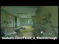 Video walkthrough of the Withdrawal mission in FEAR 2: Project Origin www.mahalo.com www.mahalo.com www.mahalo.com