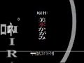 lucky star death note parodia 2do opening